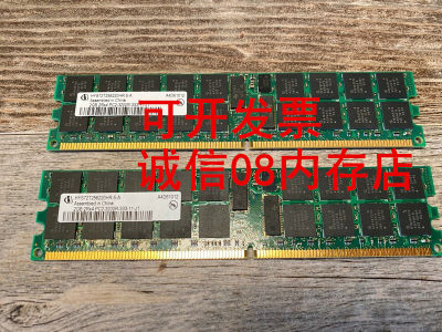 服务器内存2GPC2-3200R-333