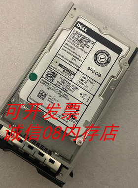 适用于 DELL TRCN6 0TRCN6 600G 15K SAS 12GB硬盘T430 R940 R630