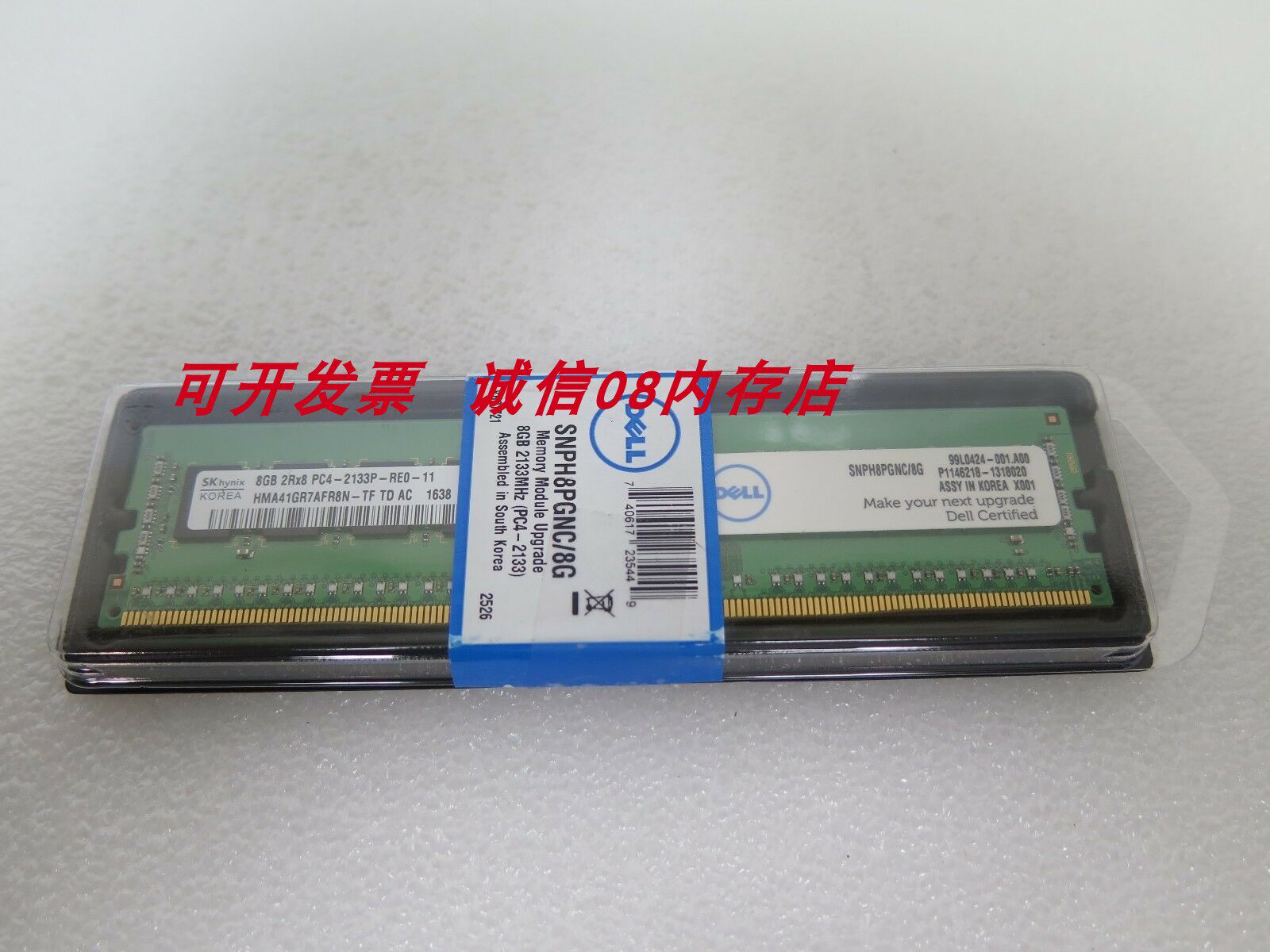 DELL R630 R530 R430 R730 T430 Server Memory 8G DDR4 2133 ECC REGin the Computer Hardware/Monitor/Computer Peripherals , Memory  category - from Buy2taobao.com to provide professional Taobao agent buy service