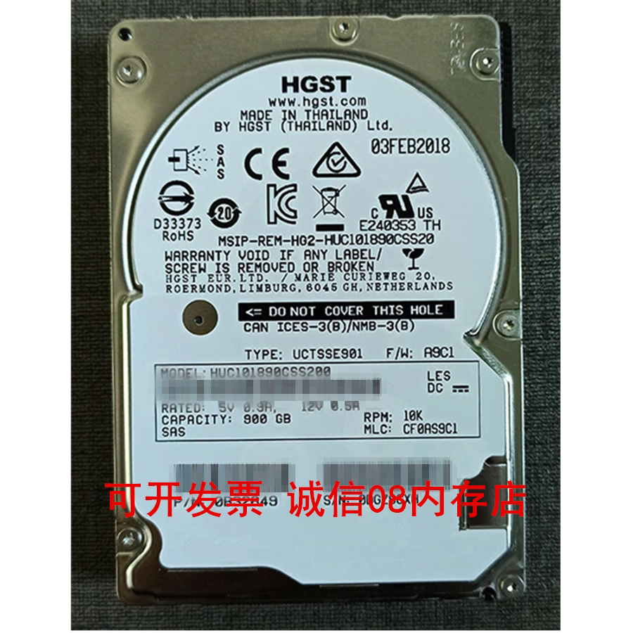 适用于浪潮NF5280M4 NF5270M5 NF8260M5服务器硬盘900G 10K 12GB