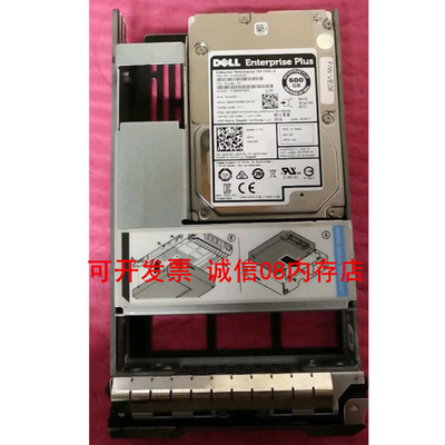 适用DELL PS6610X PS6510E PS6110X PS6210XS EQ硬盘600G 15K SAS