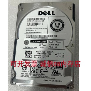 10K 12GB R7415 T340硬盘1.8T R930 SAS DELL服务器R440 2.5 R540