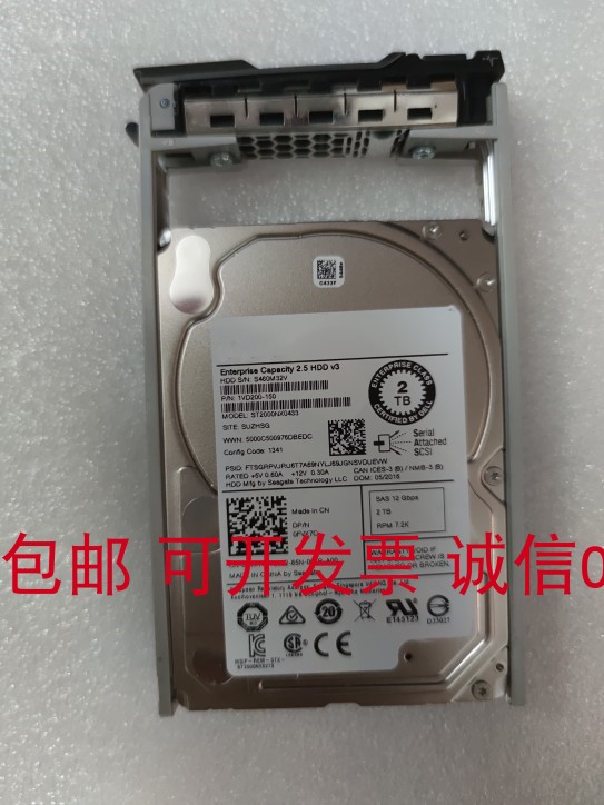 联想服务器硬盘2TBSAS2.5