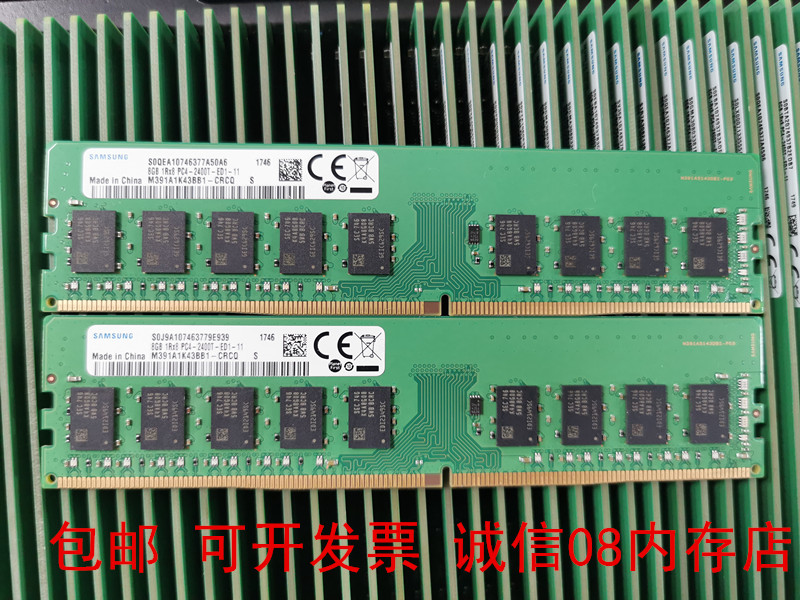 联想服务器ddr4内存条
