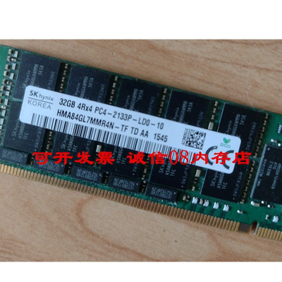 浪潮NF5888M5 NF8260M5 NF8460M4 NF8465M4服务器内存条32G/32GB