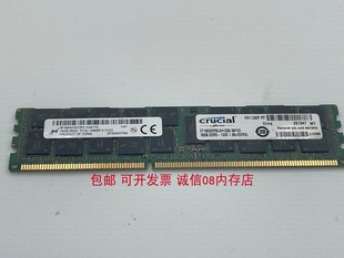 R815 R810 R820 R910 16GB服务器内存 DELL R710适用16G R720xd