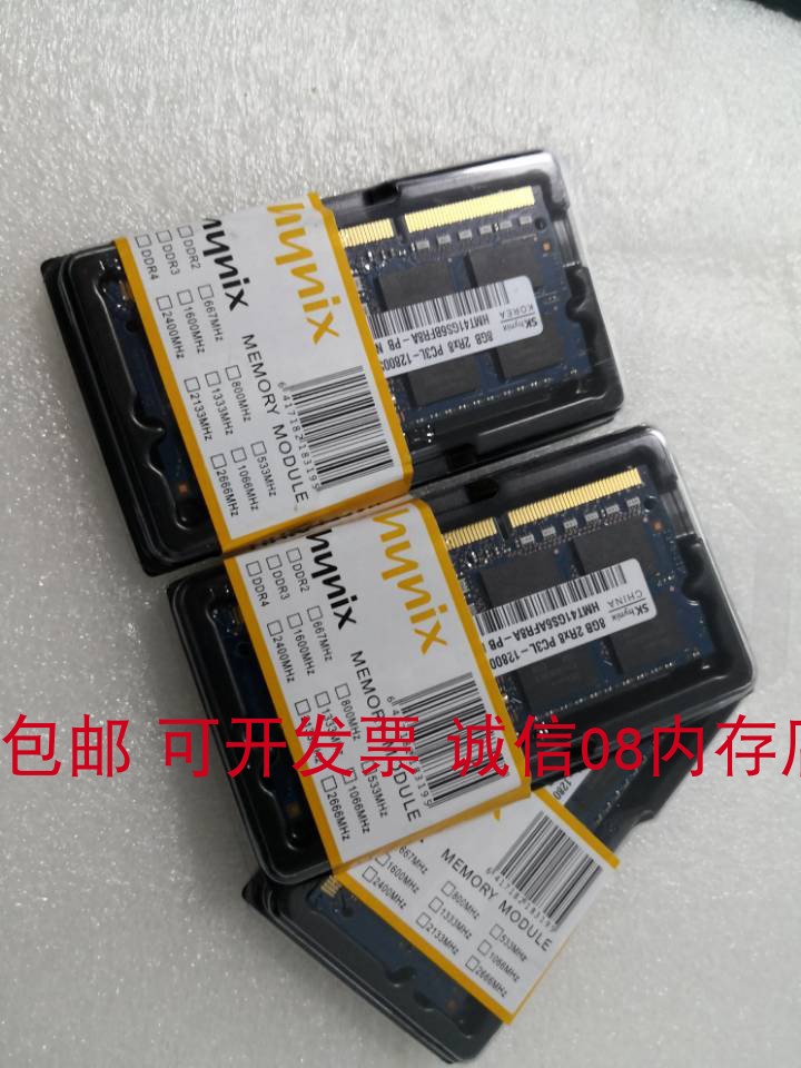 dell 灵越 15r 5537 m3800 7447笔记本内存条8g ddr3l 1600低电压