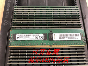 X3650 REG服务器内存条 X3550 IBM 2133 DDR4 X3500 ECC