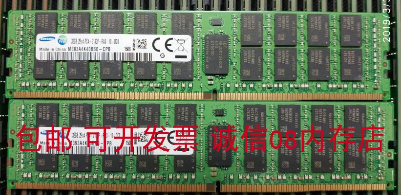 超微H11DSi X11DPL-I X11DPi-NT服务器主板内存条32G 2133 RDIMM-封面