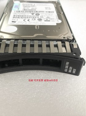 IBM 00AJ300 00AJ301 600G 15K SAS 2.5硬盘X3500 X3550M4服务器