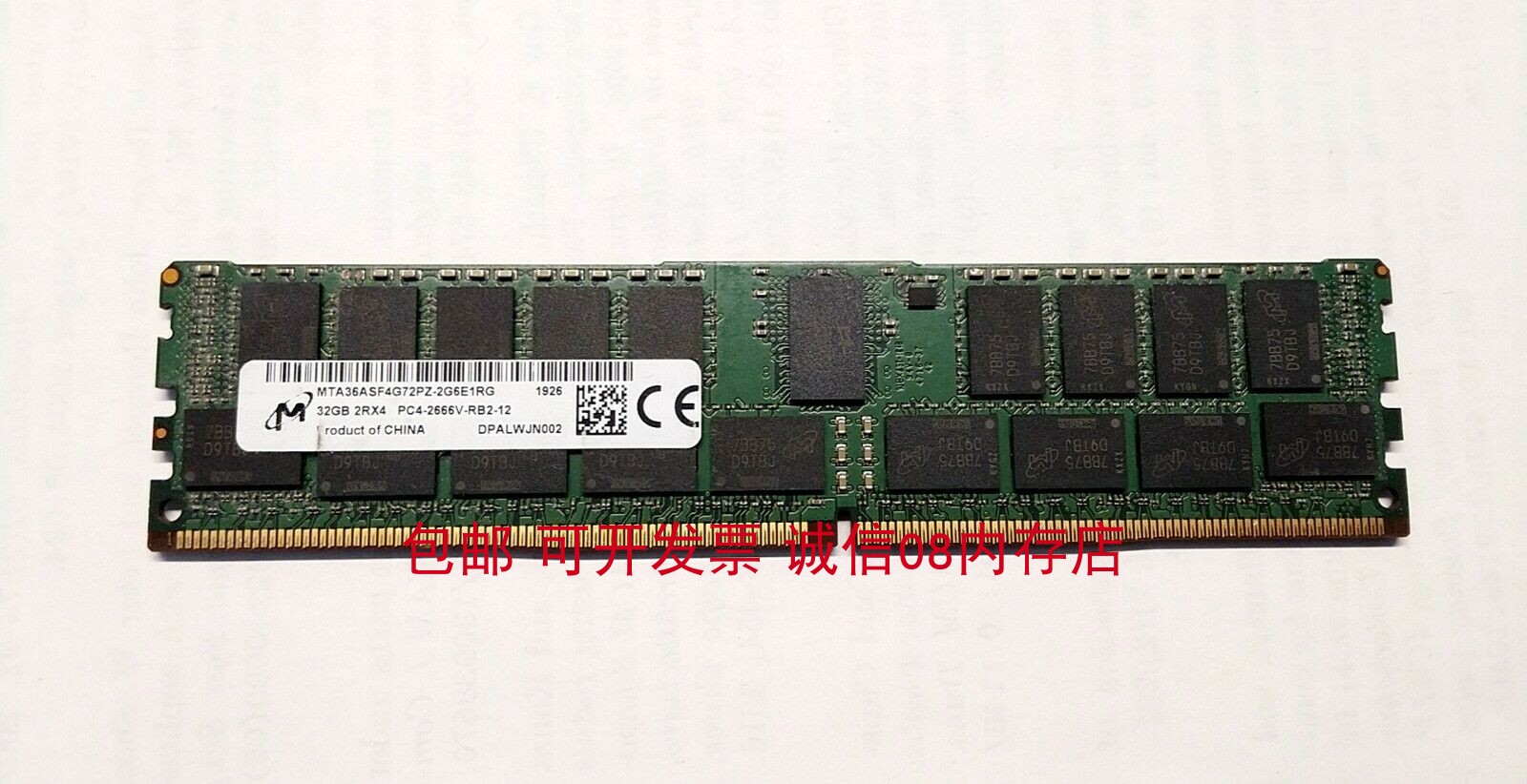 Dell服务器内存2666ECCREG