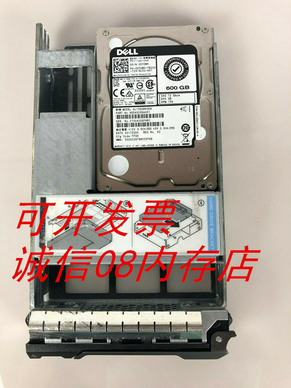 Dell服务器硬盘SAS2.512GB