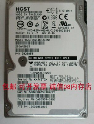 硬盘900G10KSAS2.56GB