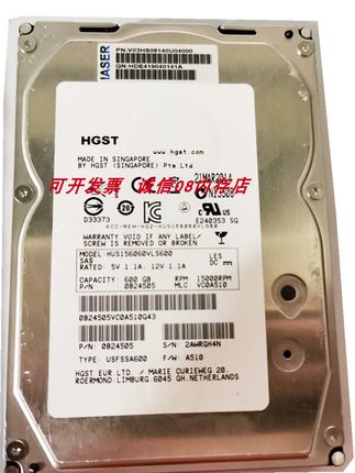 浪潮NF5170M4 NF5245M3 NF5280M2服务器硬盘600G 15K SAS 3.5 6GB