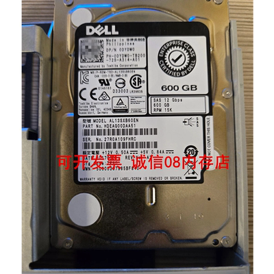 DELL DYDW0 0DYDW0适用600G 15K SAS 2.5 12GB硬盘R530 R740 T640
