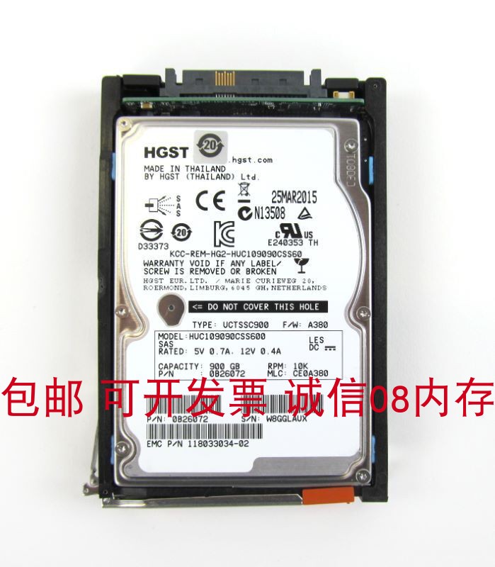 EMC2.5硬盘企业级900GBSAS