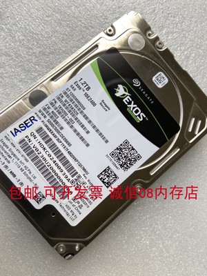 1.2TB10KSAS2.5服务器硬盘