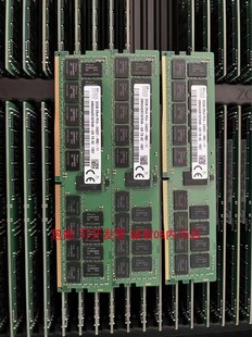 32G DDR4 REG服务器内存32GB 2400 X3500 X3550 联想适用X3650