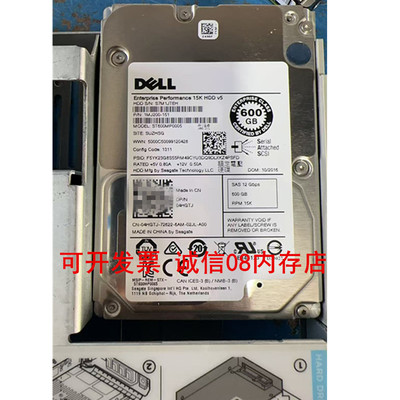 适用于DELL 04HGTJ 4HGTJ服务器硬盘600G 15K 12GB SAS R830 R440