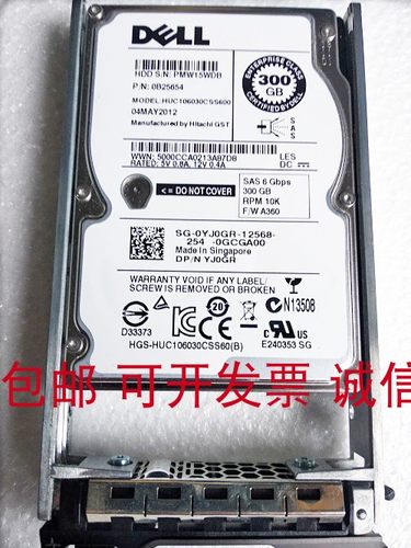 服务器存储企业级硬盘