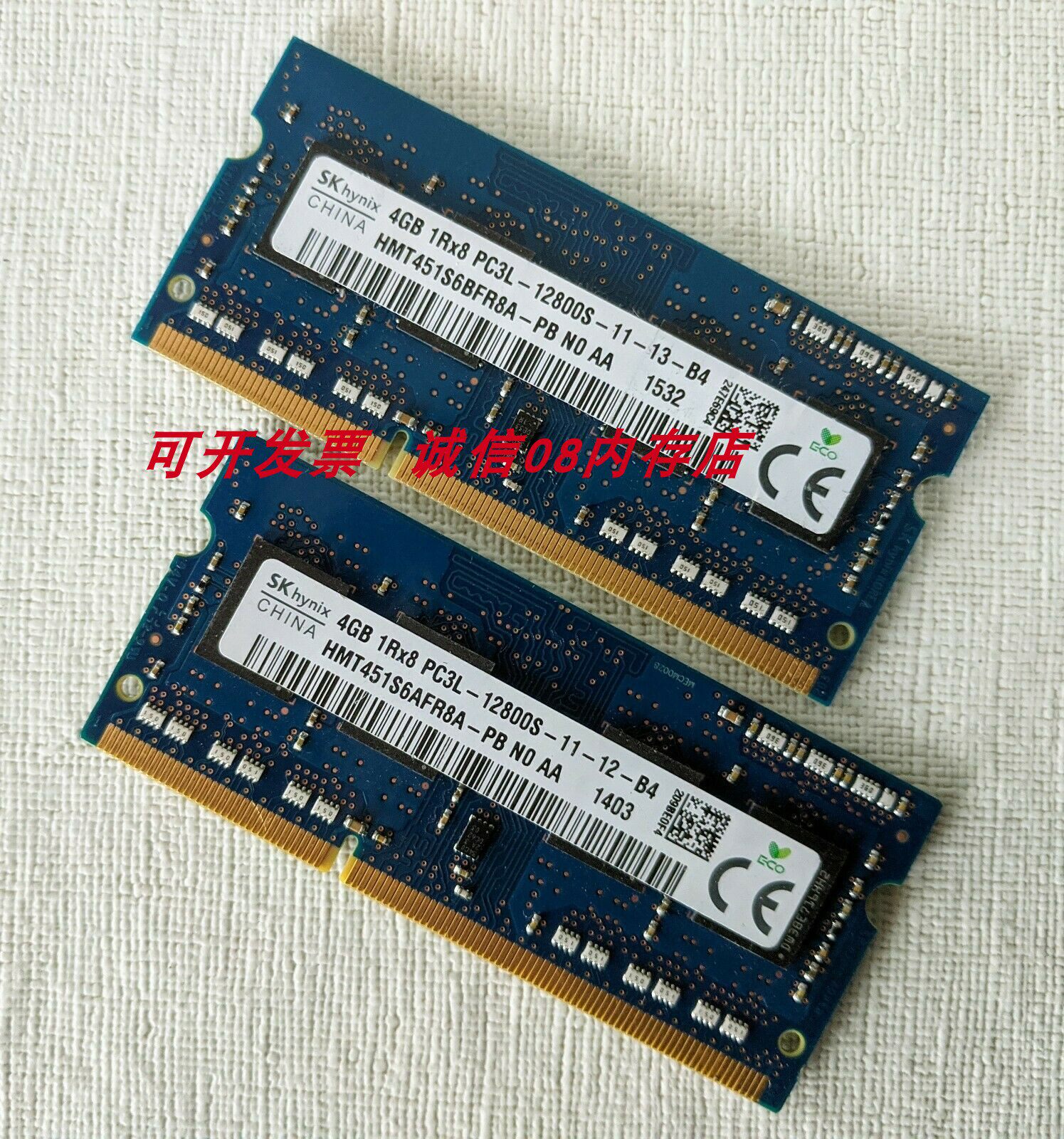 dell vostro成就 3450 3458 3459 3460 3559适用于4g笔记本内存条
