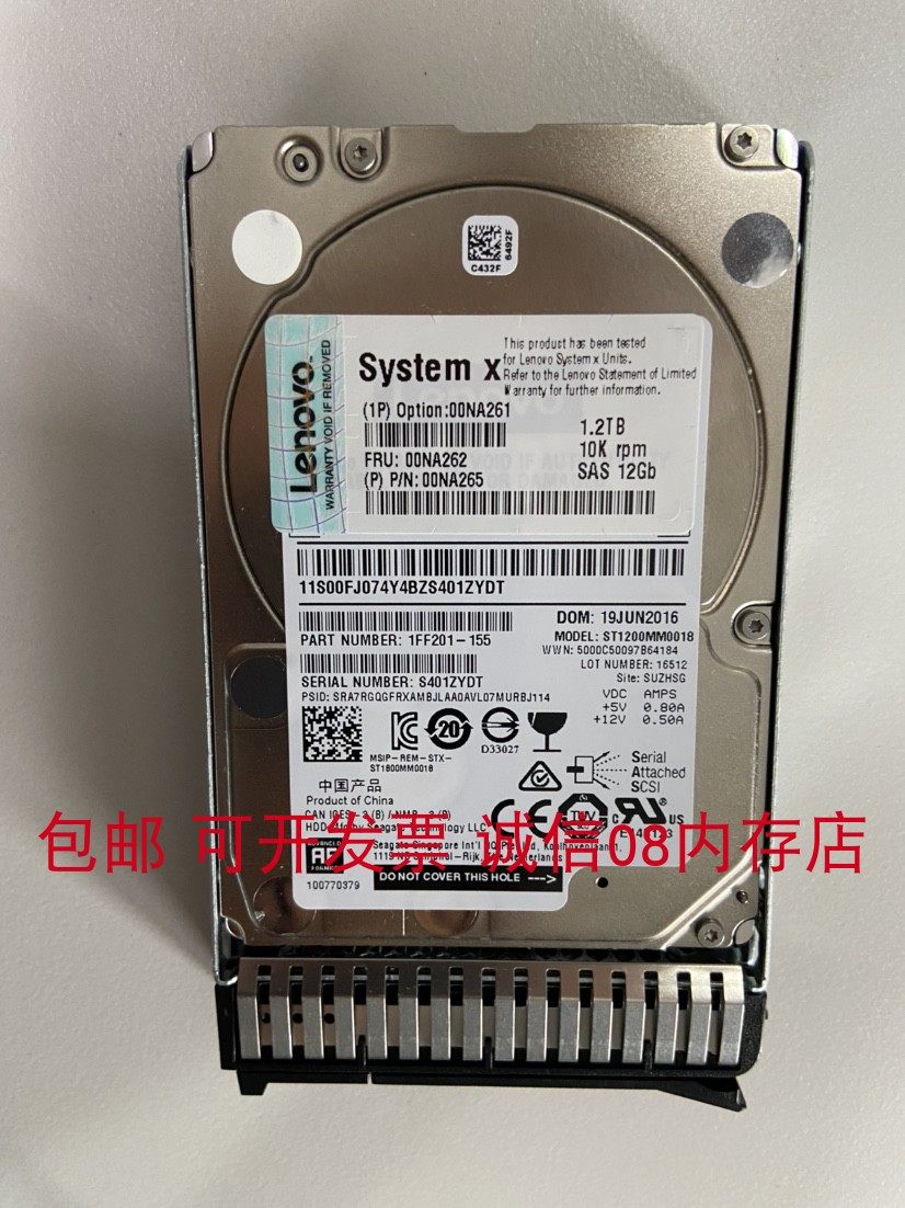 1.2T10KSAS2.512GB服务器