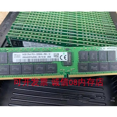 浪潮NF5460M4 NF5568M4 NF8460M4 NF8465M4 服务器内存64G 3200