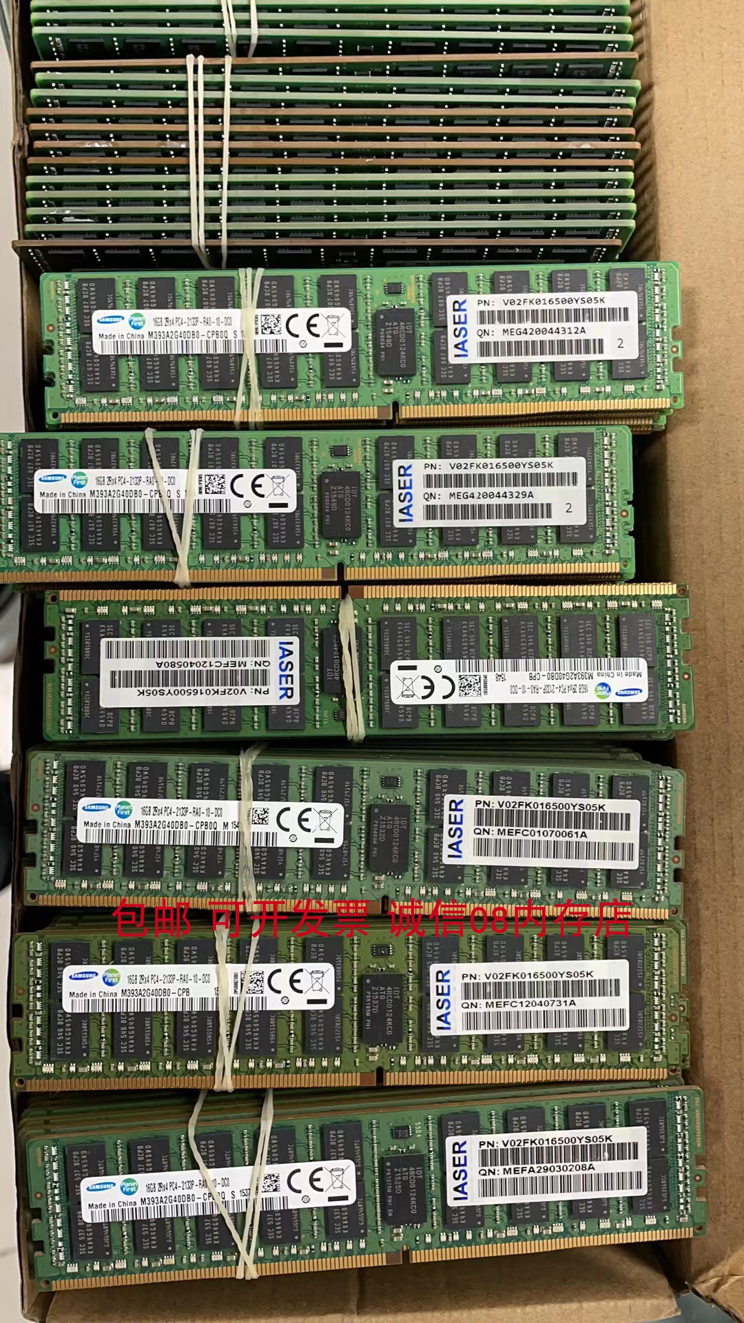 浪潮NF8460M4 NF8480 NF5270M5 NF5280 NF5288服务器内存16G 2133