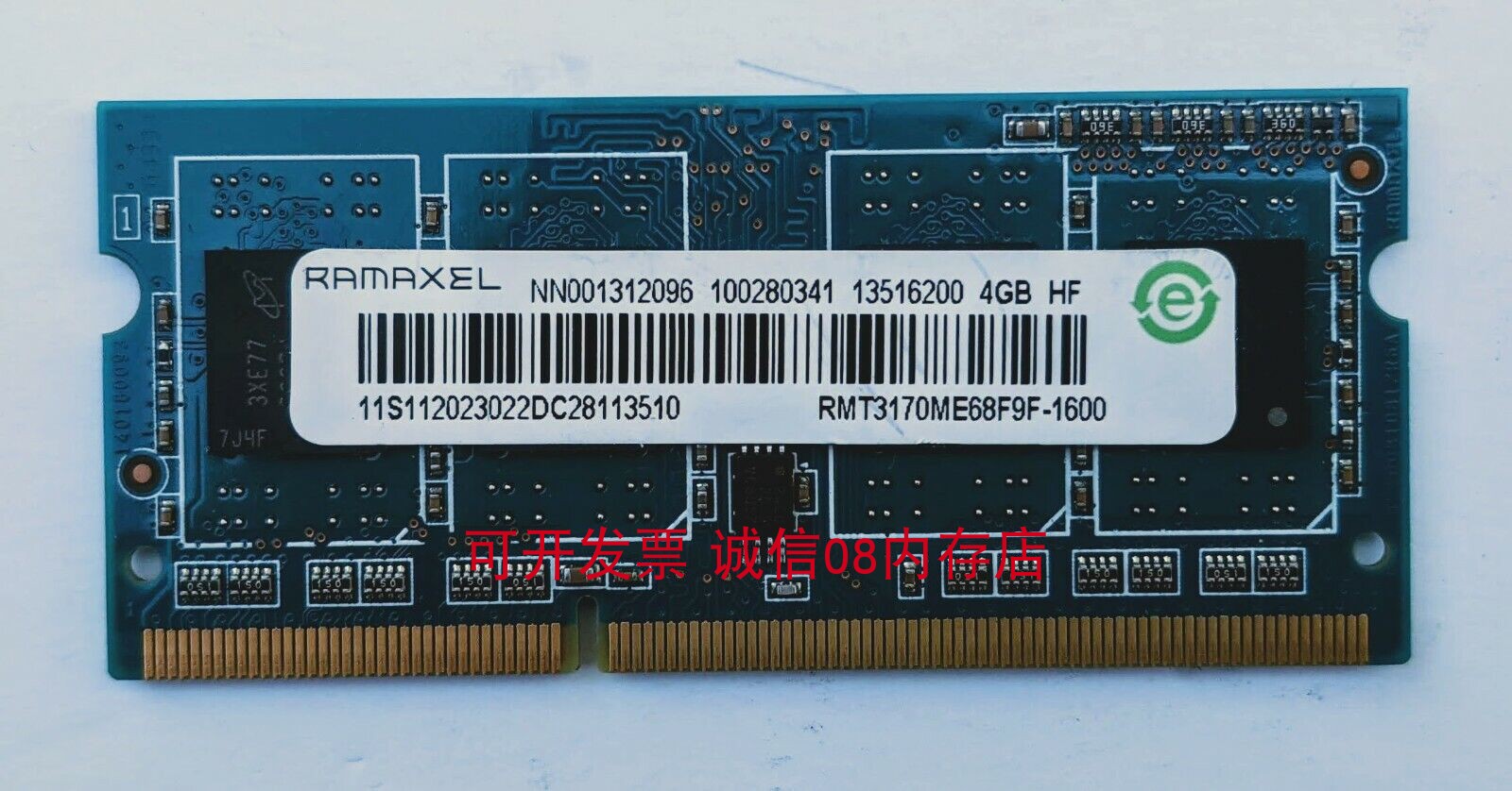 联想b51-80 b5400 b550 b560 b570 b570e适用于4g 4gb笔记本内存