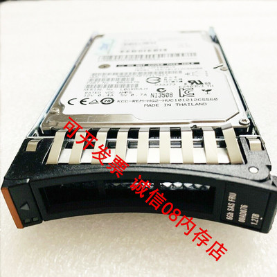 IBM硬盘00AD0761.2T10KSAS