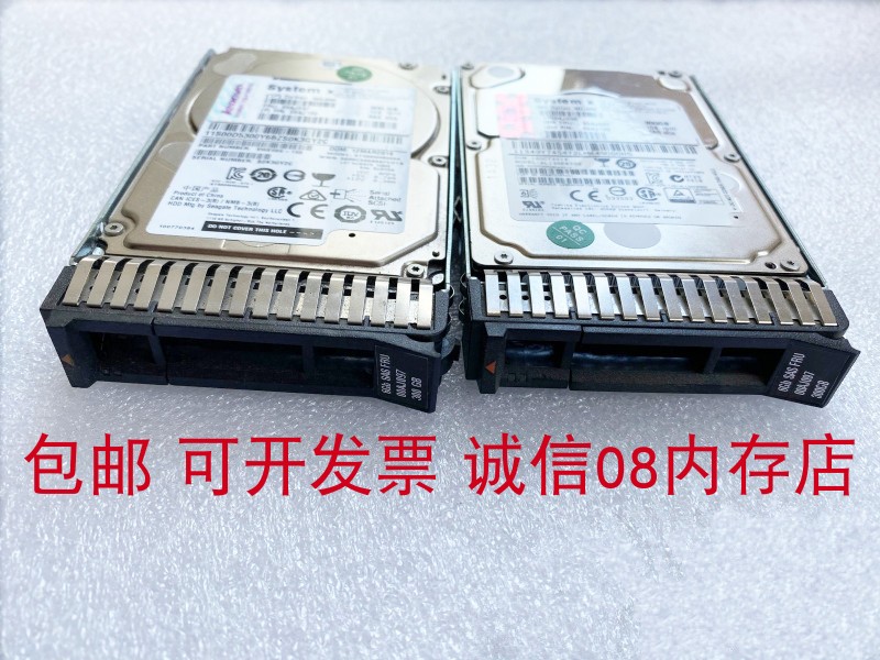 联想00AJ096 00AJ097 300G 10K 6GB服务器硬盘x3850X6 x3650M5 M4