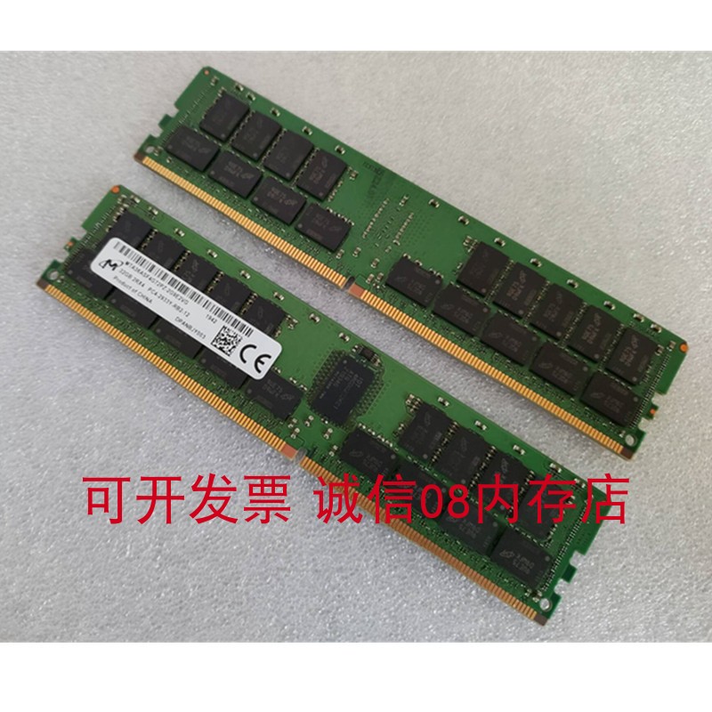 超微H12SSL-NT H12DSI-N6 H11SSL-I服务器内存32G DDR4 2933 ECC