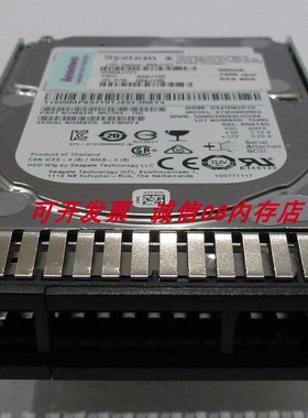 适用联想00AJ121 00AJ122 500G SAS 7.2K服务器硬盘x3550 x3500M5