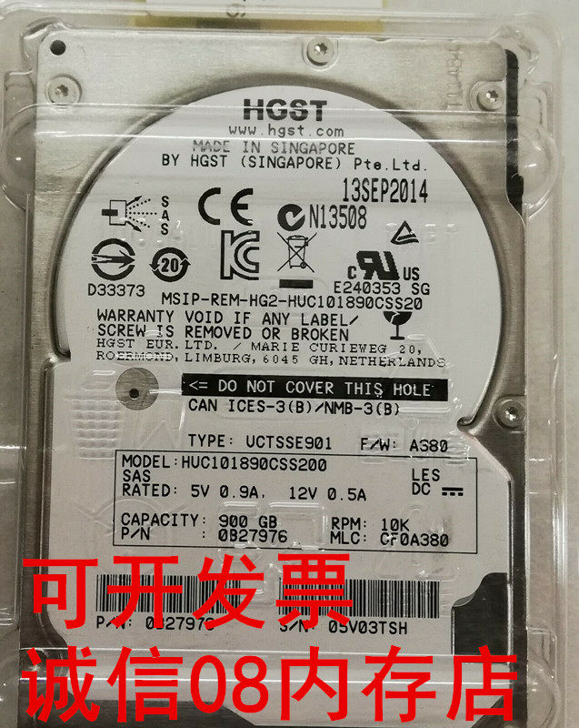 曙光HUC101890CSS200 900G 10K SAS 2.5 12GB 128MB服务器硬盘