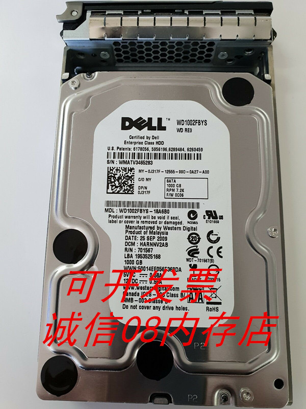 DELL J317F 0J317F适用1T SATA 3.5 7.2K硬盘T100 T130 R430 R210