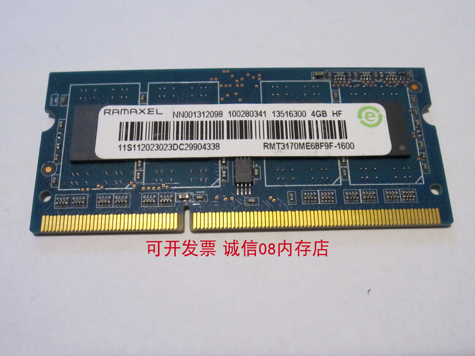 联想g450 g455 g460 g460e g465 g465c g470适用4g 4gb笔记本内存