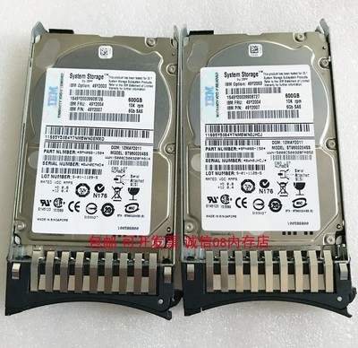 IBM服务器硬盘90Y8873600GBSAS
