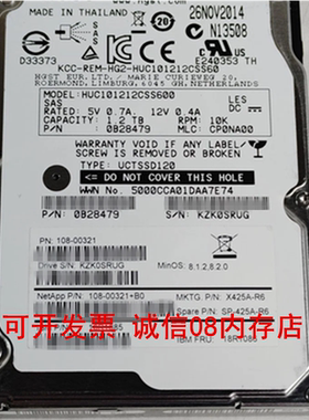 适用NetApp HUC1012CSS600 1.2T 10K硬盘FAS8020 FAS6070 FAS6080