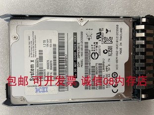 2.5 X3550 SAS 10K M5服务器硬盘1.2T X3650 X3500 IBM