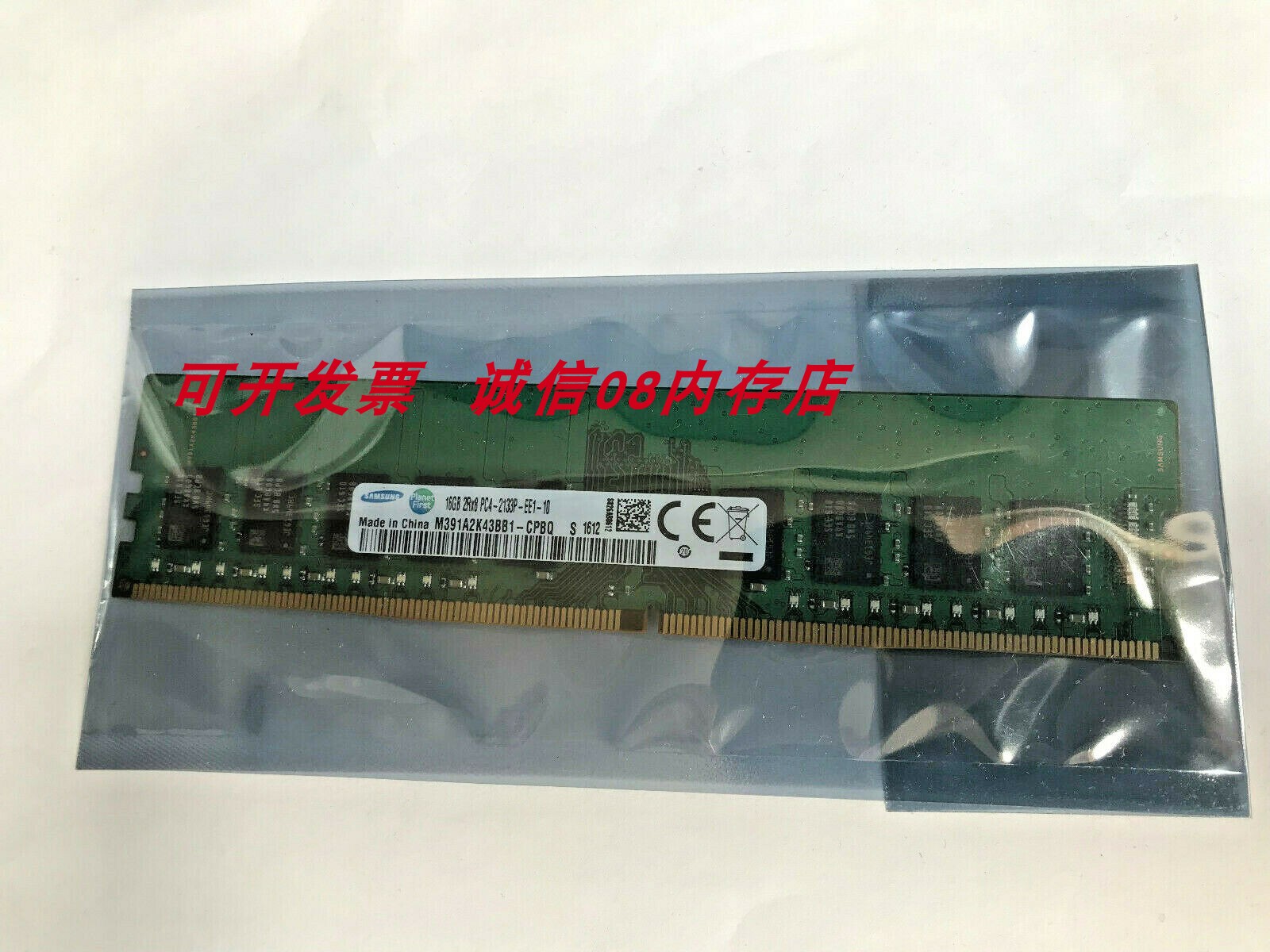 超微ddr4单路工作站服务器内存
