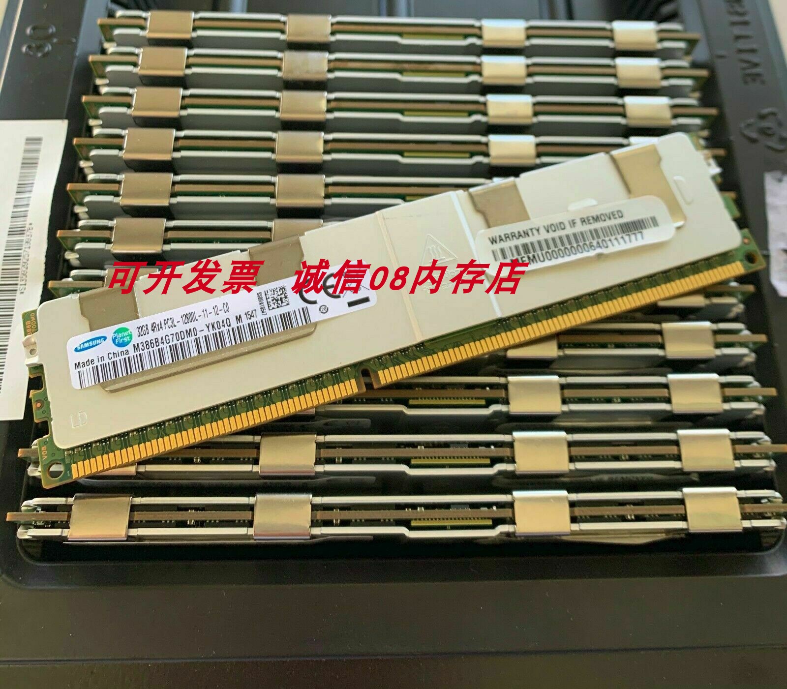 三星32G PC3L-12800L DDR3 REG华南X79-4M-6M-ZD3服务器主板内存 电脑硬件/显示器/电脑周边 内存 原图主图