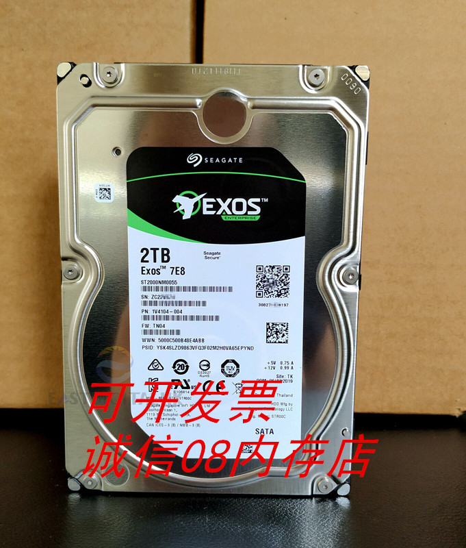 联想ST2000NM0055 HDD V5 2T SATA 3.5 7.2K 6GB 128MB服务器硬盘-封面