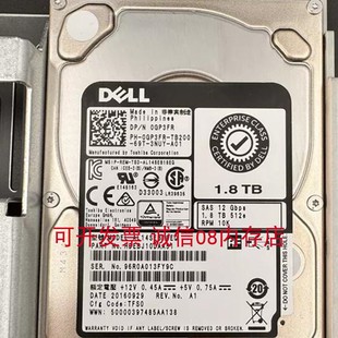 R540 R430 SAS R920 2.5 10K R630 R820服务器硬盘1.8T DELL R910