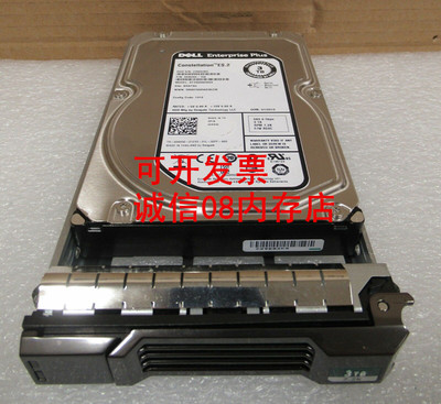 DELL SC280 SC420 SC8000 SCv2080存储硬盘3T SAS 3.5 7.2K 6GB