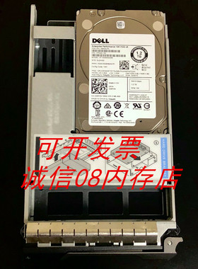 DELL 36RH9 036RH9 1.2T 10K SAS 2.5 6G硬盘R530 R620 R905 T320