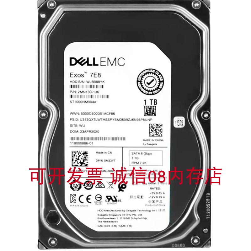 DELL R250 R350 R450 R650 R750服务器硬盘1T SATA 3.5 7.2K 6GB