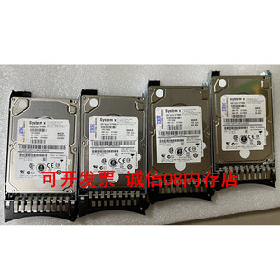 SAS刀片服务器硬盘HS23 10K x220 x240 x440 适用于IBM 900G