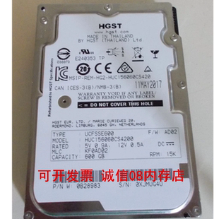 适用浪潮NF5568M5 NF5280M4 NF5288服务器NF8260硬盘600G 15K SAS