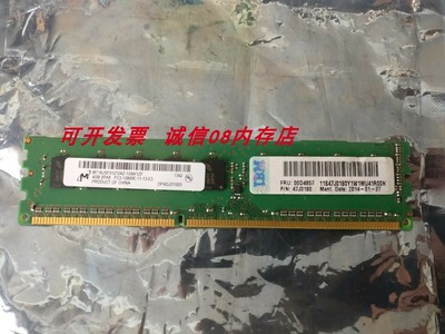 服务器内存4GBx3250M5