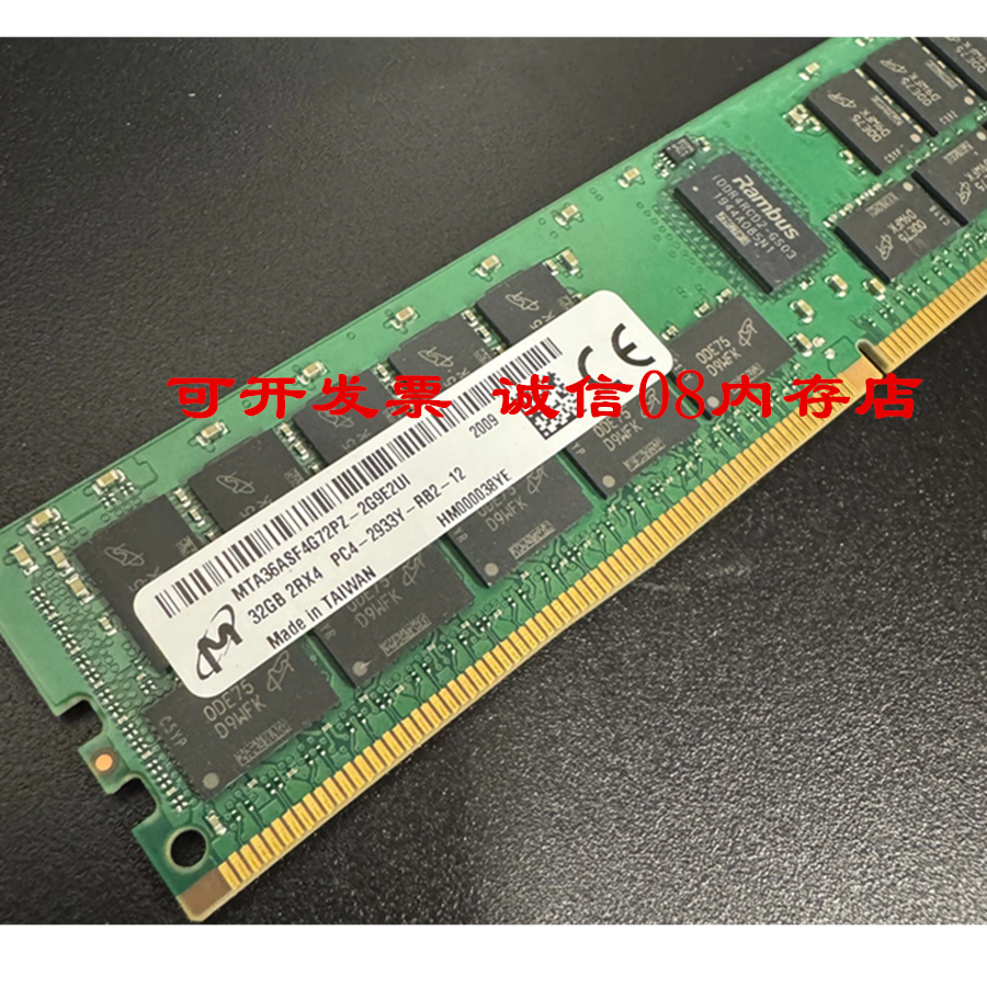 浪潮NP5540M4 NP5570M4 NF5270M5服务器内存条32G DDR4 2933 ECC